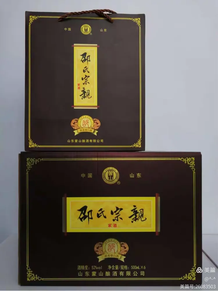 喝邵氏宗亲家酒,回家的感觉!喝邵氏宗亲家酒,健康到永久!